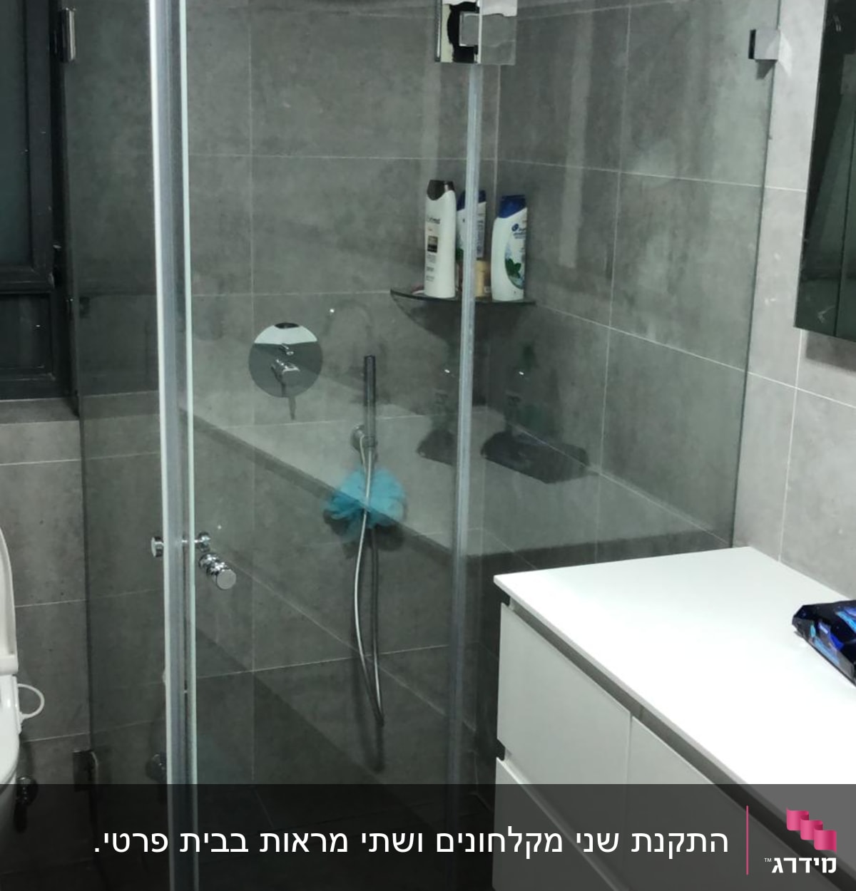 דלת זכוכית למקלחת עם ידית מתכת